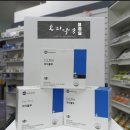 (주)메타센테라퓨틱스