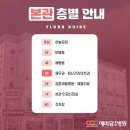 우리행복요양병원 이미지