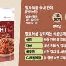 파인식품 - 달성군 화원읍 | 파인식품