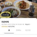 라온서기 이미지