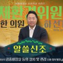 성남시의회 이미지