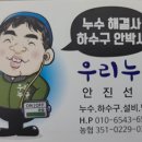 함양설비 이미지