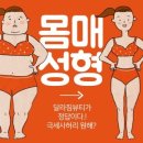 달라짐뷰티 네이버블로그