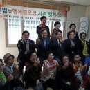 용지경로당 이미지