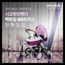 라벤더하우스 이미지