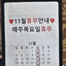 황금룡문막 이미지