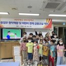 위도초등학교 이미지