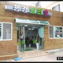 용강주유소 이미지