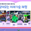 횡성중학교 이미지