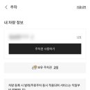 신세계수입상가