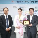 전주삼천남초등학교 이미지