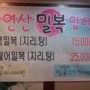 부산복집 이미지