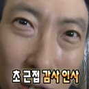 동양목욕탕 | 신혼여행에 남녀 혼탕을 가는 사람이 있다?! (독일 베를린 바발리 스파 솔직 후기, 준비물)