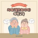 원주성모병원 이미지