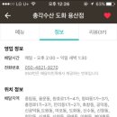 용산수산 이미지