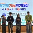 이천제일고등학교 이미지