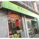 한가람약국 이미지