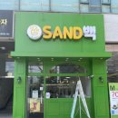 샌드백카페 | 원주 샌드위치 맛집, 신선함 가득한 샌드백 방문 후기
