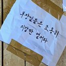냅다청양집미아 이미지
