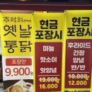 역전아재맥주 이미지