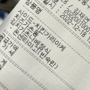 동경규동 굽은다리역점 이미지