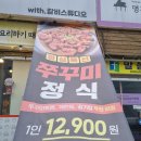알쭈 역북점 이미지