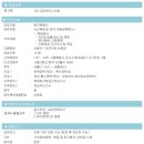 (주)금강엔지니어링