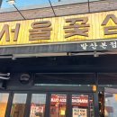 강서로52길 이미지