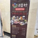 김포샤브샤브 맛집 추천! 🍲 소담촌 김포풍무역점에서 월남쌈까지 폭풍흡입한 후기