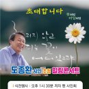 힐링콘서트 티스토리