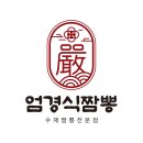 웅동농협하나로마트 신항점 이미지