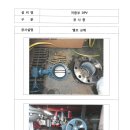 우리아파트 1202,1203동 DPV(차압밸브) 교체공사 이미지