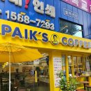 빽다방인천검암우체국점