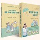 강서구 염창동주민센터 3층 동아리방 | 언어발달지연 바우처? 처음인 분들이라면 이렇게 신청하세요