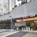 세종족발 다정동 [백가돈족] 메뉴,포장 솔직후기