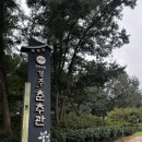 한옥펜션문 | 경주여행 제대로 만끽할 경주숙박, 한옥펜션 춘추관 후기