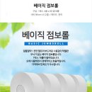 이엔커머스 이미지