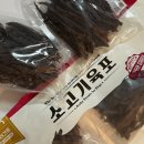 펫푸드지도사가 직접 먹여본 코스트코 강아지 간식 솔직 리뷰