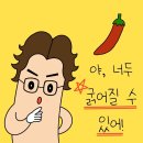 미스터비뇨기과의원 | 다둥이 아빠의 정관수술 후기, 이렇게 아파도 되는건가?