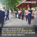 덕흥마을복지회관 네이버블로그