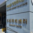 학익2동 주민센터 이미지