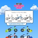 럭키패밀리