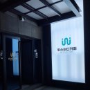 경북대 스터디카페 후기 조용하고 쾌적한 위스터디카페