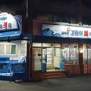 늘푸른 관광농원 이미지