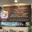 일번지해바라기식당 이미지