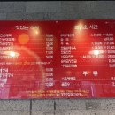 강창구 진순대 미사센텀비즈점 이미지