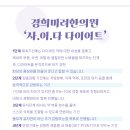 경희탄탄한의원 네이버블로그