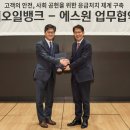 현대오일뱅크주유소 이데일리