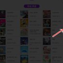 네바에(NEVAEH) 이미지