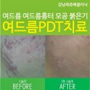 강남레쥬베의원 이미지